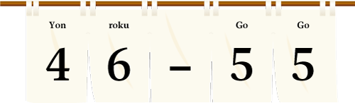 ヨンロクゴーゴー